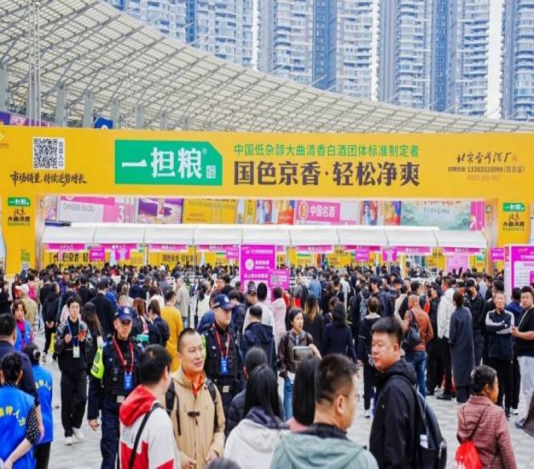 白酒啤酒企业注意官方全解：2026南京秋糖展位预定资质审核