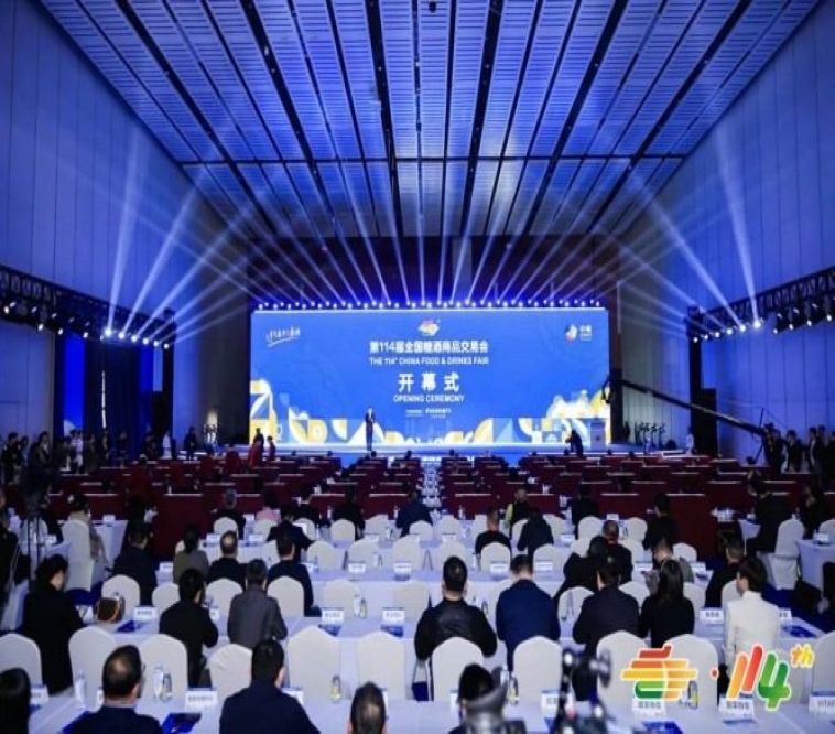 一键收藏！2026南京秋糖进口食品展位申请步骤详解