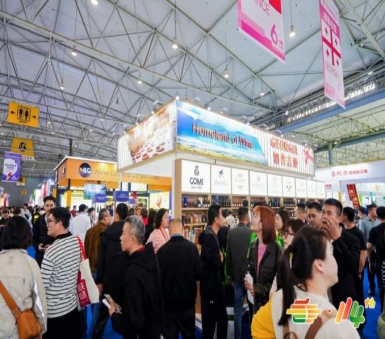 新品发布首选！南京秋糖葡萄酒展位预定开启