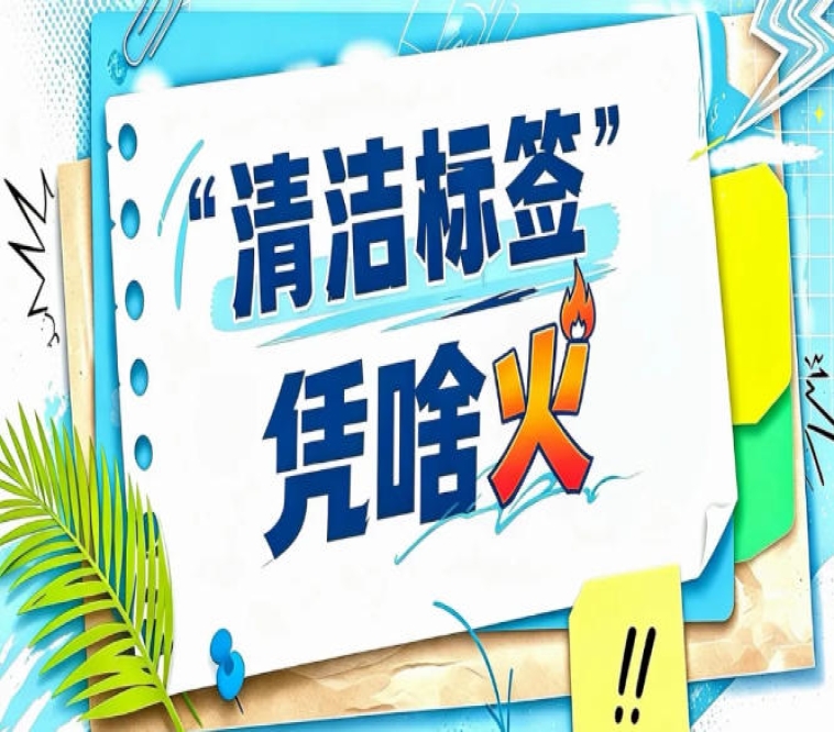 2026南京秋糖“清洁标签”面包专区｜一个好面包只需要面粉水盐酵母