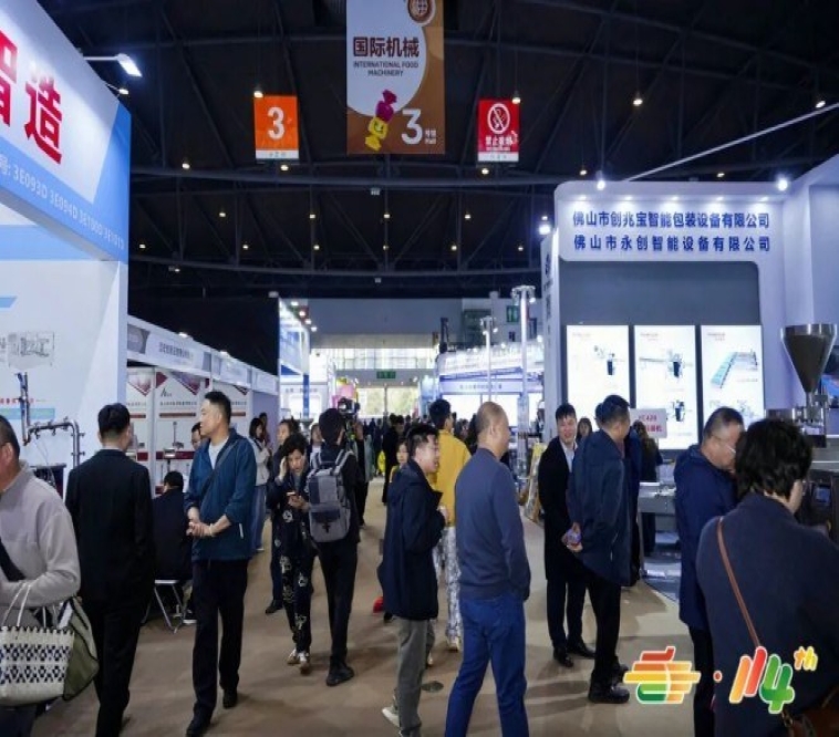 2027 成都春季糖酒会启幕在即：第 116 届全国糖酒会官宣落地成都，酒店展率先引爆 