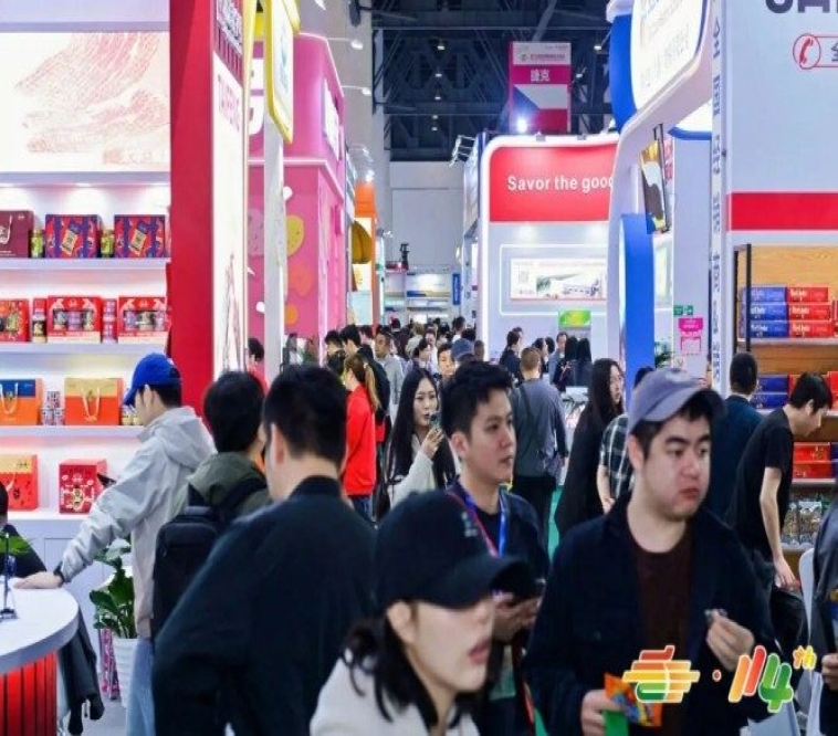 2027 春糖掘金蓉城｜万千食饮品牌，一站对接渠道客商