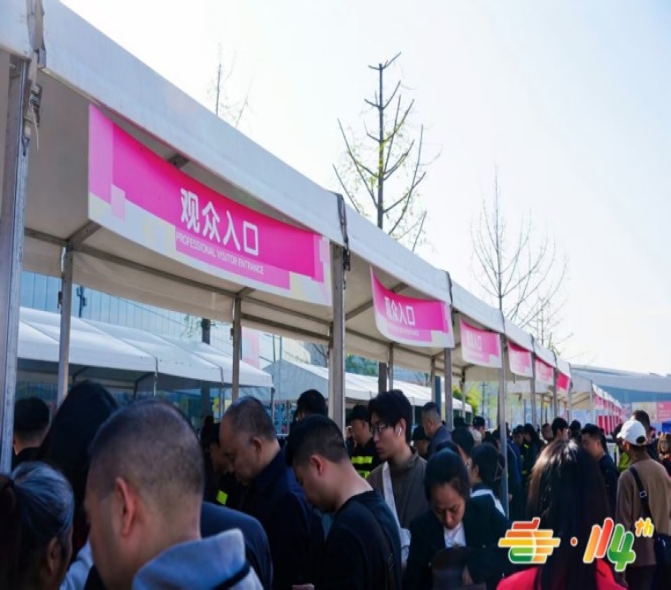 锦江潮起，万商云集：2027 成都糖酒会，一场舌尖上的产业瞭望