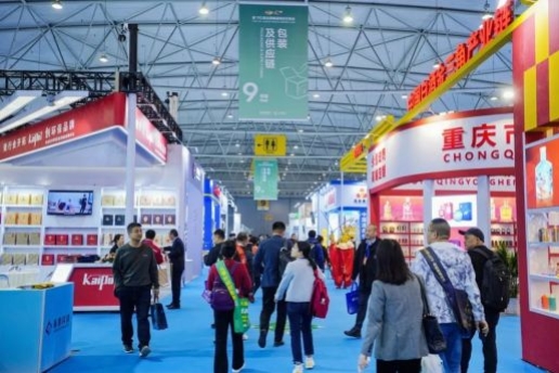 2026南京秋季糖酒会酒类展区探展宝典！