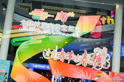 中华酒闪耀2026南京秋季糖会 “一稳四动力”逆势驱动增长！